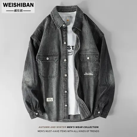 美式复古休闲条纹牛仔衬衫男重磅水洗做旧阿美咔叽工装衬衣外套潮图片