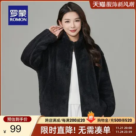 【摇粒绒】罗蒙女士时尚潮流立领短款休闲服2024春秋新款保暖外套商品大图