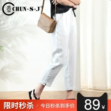 白色亚麻裤子女夏薄款高腰小个子七分裤八分棉麻宽松休闲哈伦女裤商品大图