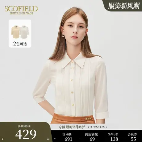 Scofield女装夏季新款通勤简约翻领优雅衬衫干练气质设计感衬衣商品大图