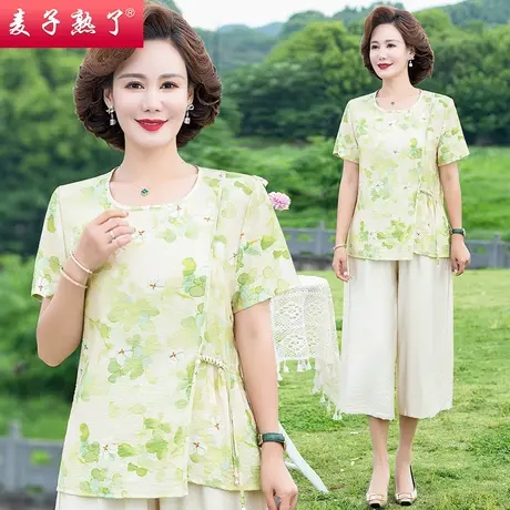 妈妈夏装套装短袖T恤衫洋气两件套阔太太上衣裤子中老年人女装图片