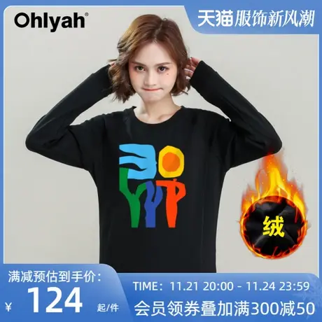 Ohlyah品牌港风涂鸦个性潮牌卫衣女冬装加绒加厚宽松圆领黑色上衣商品大图