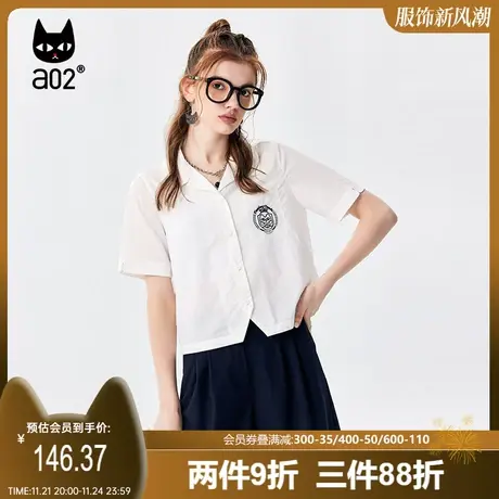 【香草】a02学院风衬衫女2023夏季新品通勤可爱减龄娃娃领衬衣女图片