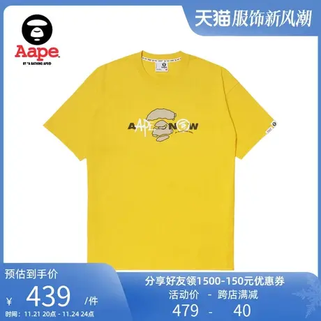 Aape旗舰店男装春夏猿颜图案街头字母印花嘻哈潮流短袖T恤1386XXL商品大图