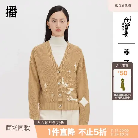 播史迪奇系列v领针织开衫外套女2023秋冬新款短款毛衣BDQ4UD1262图片