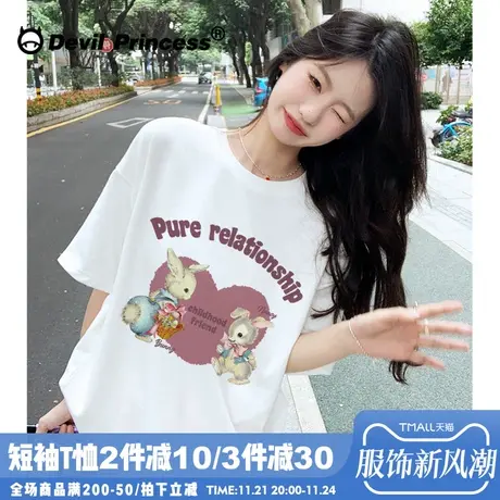 chic校园风减龄甜妹正肩白色短袖女t恤宽松韩版超好看纯棉上衣夏商品大图