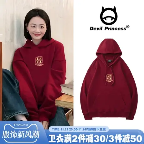 2024兔年新年款酒红色卫衣女韩版百搭盐系显白学院风加绒帽衫外套图片