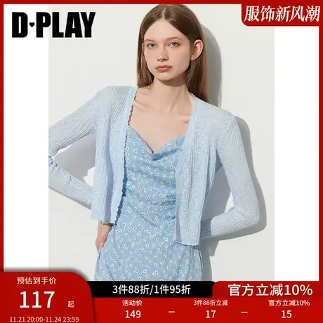 DPLAY夏季佰搭天空蓝波浪边短款长袖薄款针织开衫空调衫商品大图