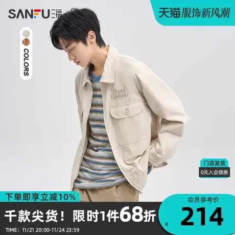 三福2023秋男士英文刺绣工装夹克 时尚户外宽松翻领外套475456商品大图