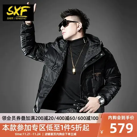 SXF圣希梵男士羽绒服冬季 2023新款潮牌提花拼接防寒服工装外套男图片