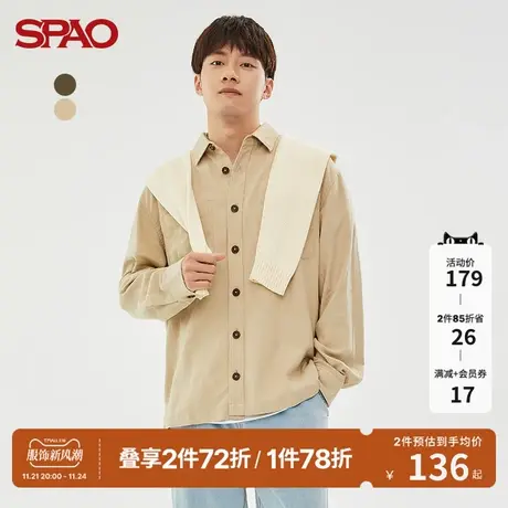 SPAO男士衬衫春季新款亚麻纯色休闲衬衫SPYWC23H16商品大图