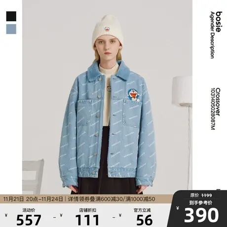 【哆啦A梦限定】bosie 2021年冬季新款字母印花牛仔外套潮商品大图