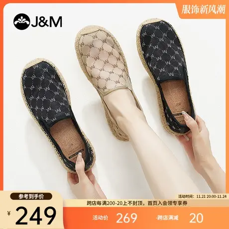 jm快乐玛丽渔夫鞋女2023夏季新款透气平底百搭休闲一脚蹬帆布鞋女商品大图
