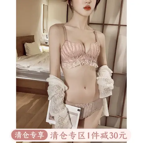 荷韵阁性感贝壳杯内衣女小胸聚拢上托无钢圈调整型蕾丝文胸套装商品大图
