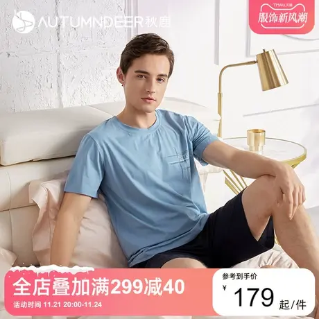 秋鹿凉感棉睡衣男款夏季纯色简约圆领短袖五分裤男士家居服可外穿图片
