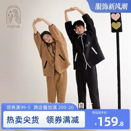 妮狄娅情侣睡衣女冬季羊羔绒立领开衫男珊瑚绒秋冬款家居服套装商品大图