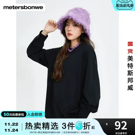 美特斯邦威长袖T恤女新基本宽松纯棉春秋圆领时尚舒适上衣图片