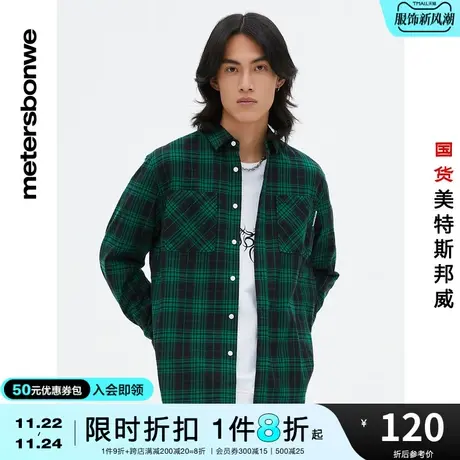 国货美特斯邦威格纹衬衫男装春夏休闲清爽透气舒适百搭纯棉上衣图片