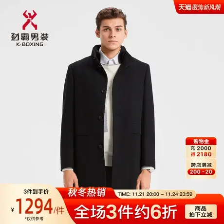 劲霸男装男士羊毛呢外套水貂毛领獭兔毛内里中长款毛皮服BPZD4508图片