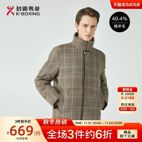 劲霸男装男士外套冬季新款白鹅绒时尚保暖立领短版茄克羽绒服男图片