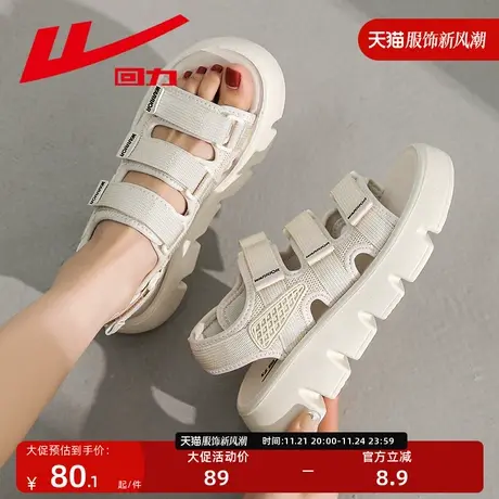 回力女鞋2023新款涉水镂空凉拖鞋夏季魔术贴运动风厚底沙滩凉鞋女商品大图