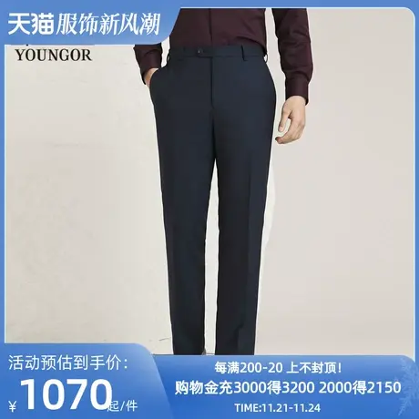 【商场同款】雅戈尔男士西裤春季新款官方商务休闲男士长裤S3809商品大图