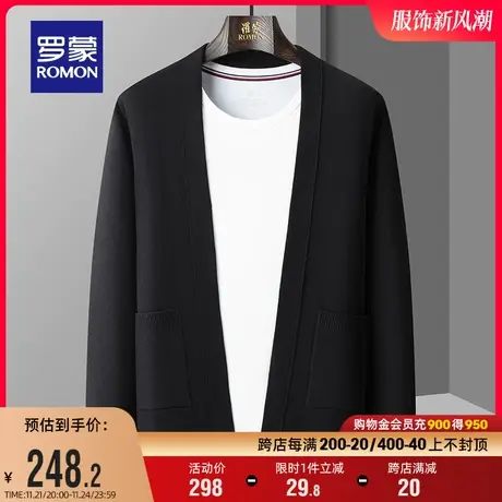 罗蒙男士商务休闲针织开衫2023秋冬新款修身保暖毛衣纯色百搭外套商品大图