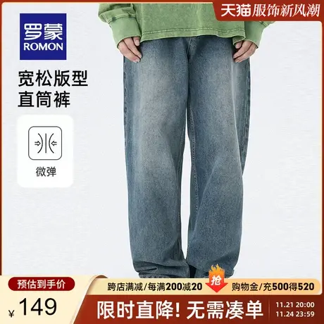 罗蒙男士牛仔裤2023夏季薄款时尚休闲直筒裤潮流水洗宽松阔版长裤商品大图