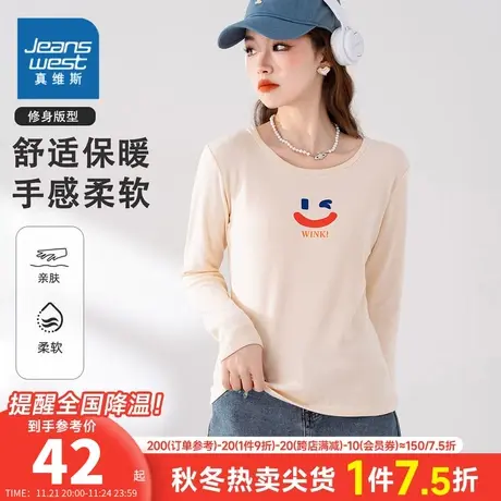 K8真维斯2023年冬季新款女款时尚加绒打底衫长袖T恤舒适柔软保暖图片