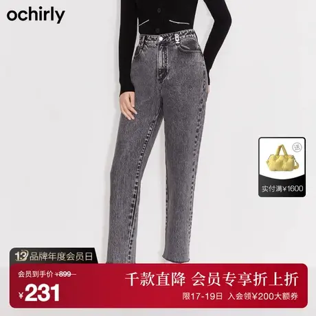 【首降】欧时力 萝卜裤显瘦牛仔长裤女秋冬新品磨白休闲高街时尚图片