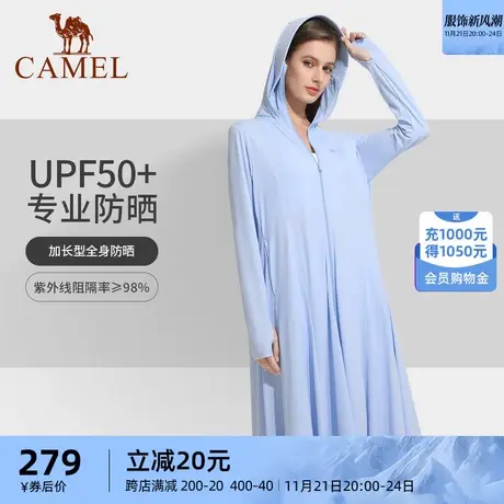 骆驼运动中长款女2023夏新款防晒衣可拆卸帽透气轻薄休闲防晒服女商品大图
