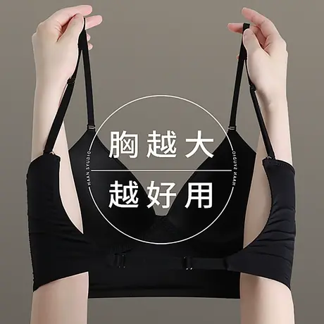 大胸美背内衣无痕收副乳夏薄款胸显小透气微聚拢u型形露背防下垂商品大图