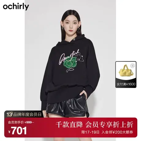 黑标系列 欧时力纯棉卫衣女新款秋冬设计感上衣连帽绣花宽松中长图片