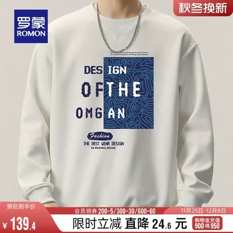 罗蒙男士圆领套头卫衣2024春季新款时尚百搭潮流印花打底长袖T恤图片