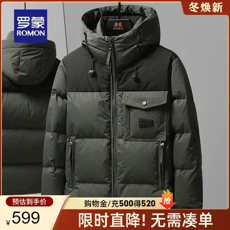 罗蒙男士短款连帽保暖羽绒服2023秋冬厚款时尚休闲中青年撞色外套商品大图