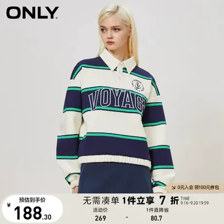 ONLY奥莱夏季时尚宽条纹刺绣图案polo领卫衣女商品大图