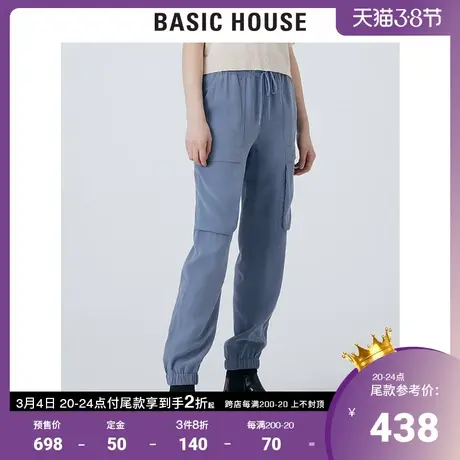 Basic House/百家好2022早春新款商场同款高腰宽松阔腿裤HWPT320G图片