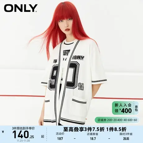 ONLY奥莱夏季运动风宽松字母图案棒球开衫针织衫女商品大图