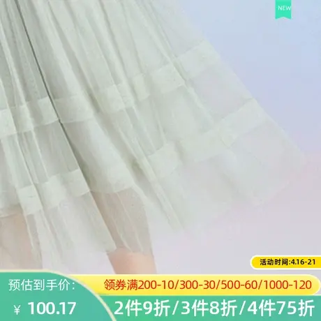 秋水伊人2021秋季新款时尚百搭仙女高腰a字网纱中长款半身裙Q576图片