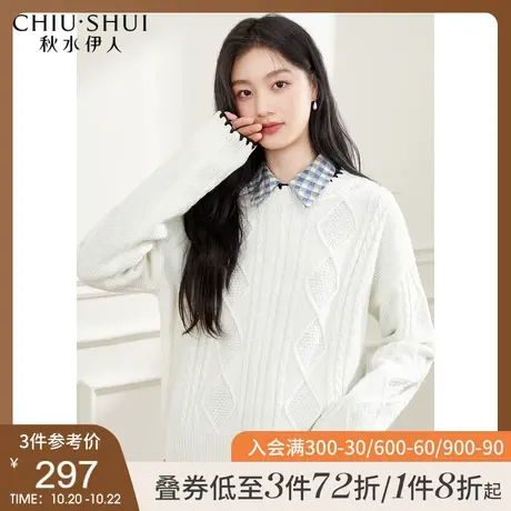 秋水伊人白色毛衣女2021年秋冬新款宽松慵懒针织毛衫女士上衣外套图片