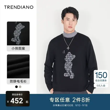 TRENDIANO官方潮牌男装秋季新款针织衫男士小熊印花圆领毛衣商品大图