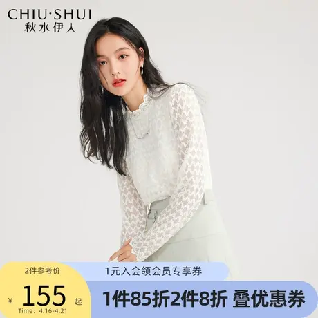 秋水伊人套头蕾丝镂空雪纺衫2022年春季新款女装珍珠优雅知性图片