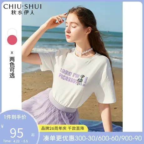 秋水伊人圆领T恤2022年夏新款女装小众设计感亮片刺绣宽松上衣女图片