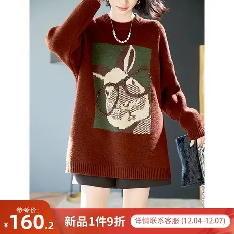 宝诗黎圆领钉钻提花宽松毛衣女2024春秋季新款落肩长袖套头针织衫商品大图