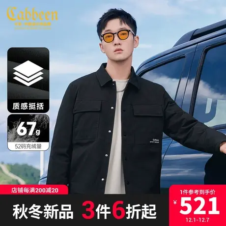 卡宾男装 90白鸭绒羽绒服轻薄2023秋冬新款字母刺绣保暖外套肌理B图片