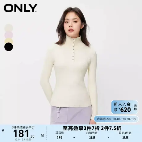ONLY奥莱时尚修身舒适高领螺纹弹力针织衫女商品大图