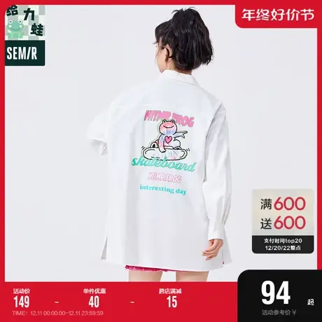 森马衬衫女中长款宽松衬衣白色个性2022秋款新款印花女士上衣休闲图片
