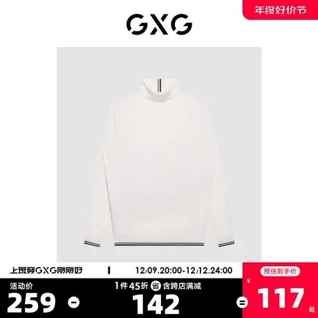 GXG奥莱 【生活系列】冬季新品商场同款灰白系列高领毛衫图片