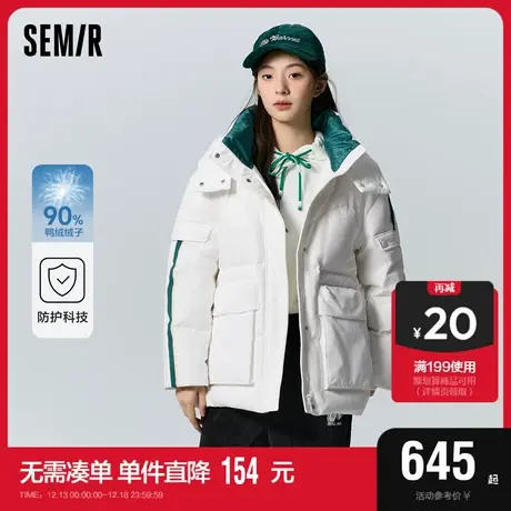[商场同款]森马羽绒服女中长款宽松运动风2023冬新款白色连帽外套图片