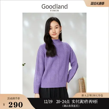 Goodland美地女装2023春季肌理感设计半高领羊毛针织衫套头图片
